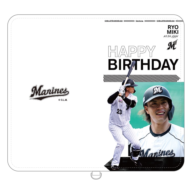 マルチスマホケース