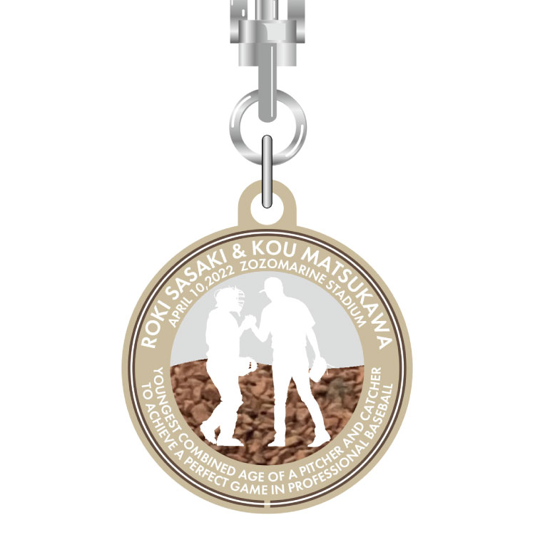 マウンド砂入りキーホルダー