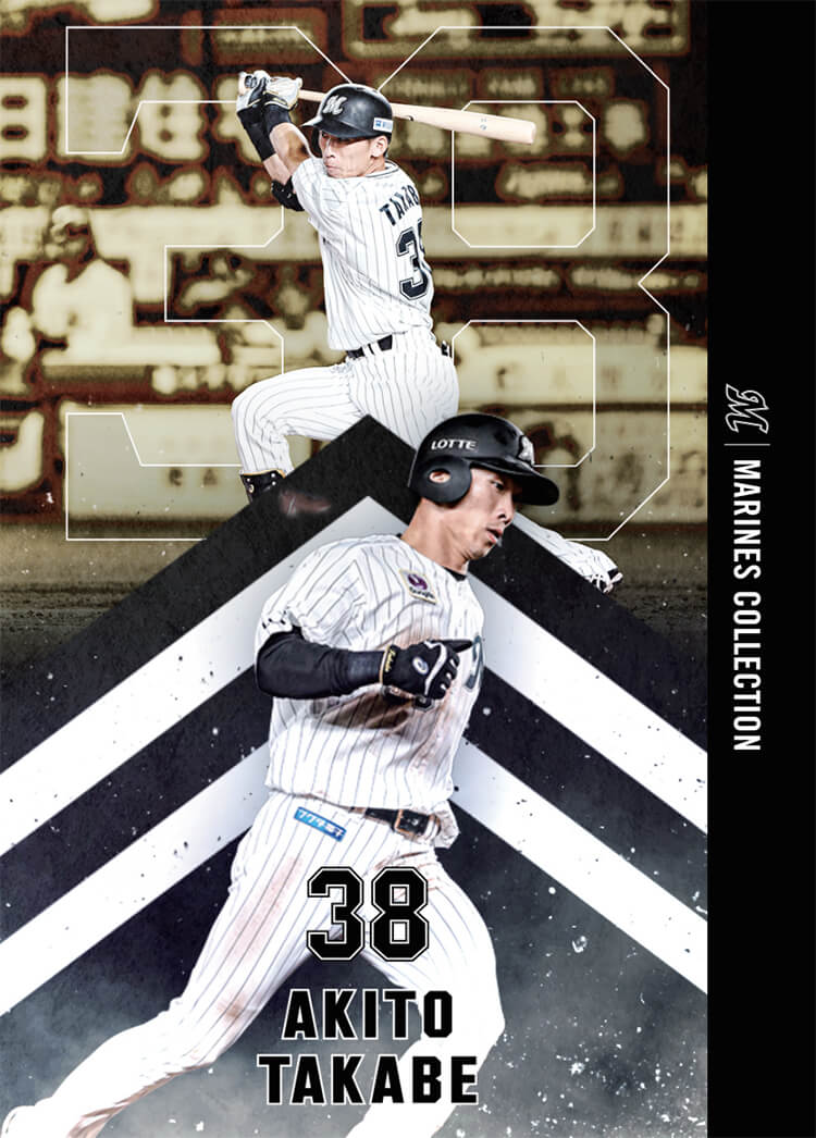 リアルトレカ#38