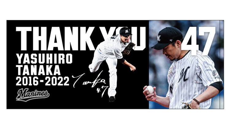 フェイスタオル