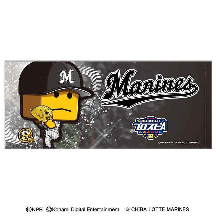 調子くんフェイスタオル