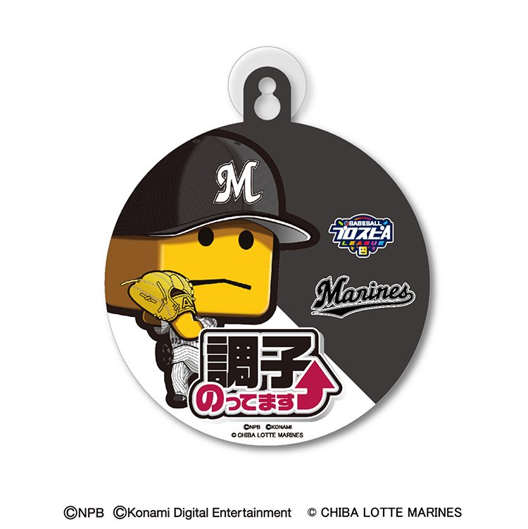 調子くんカーサイン