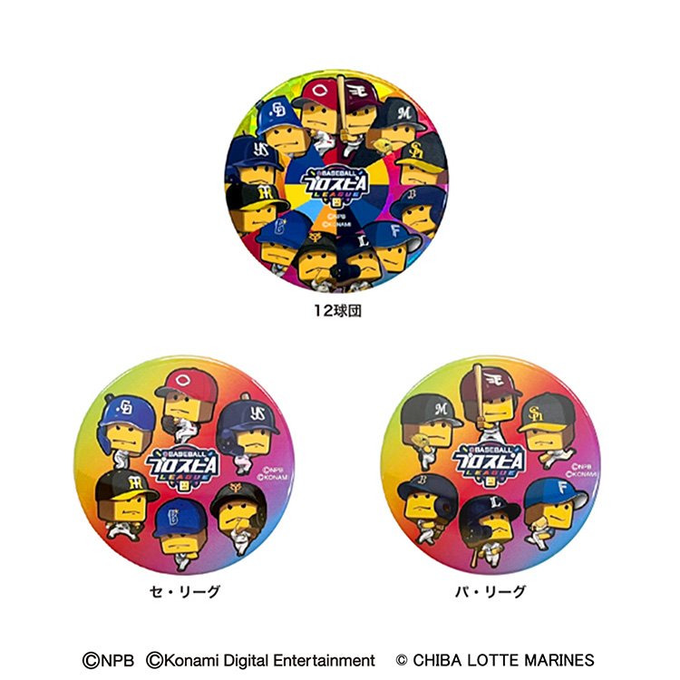 調子くんスカウト缶バッジ