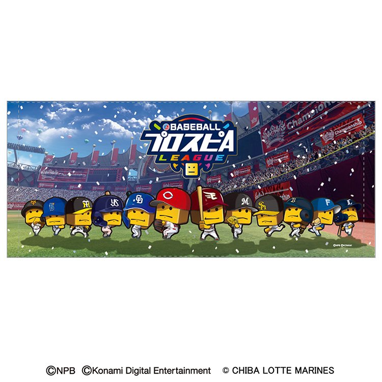 調子くんフェイスタオル 12球団