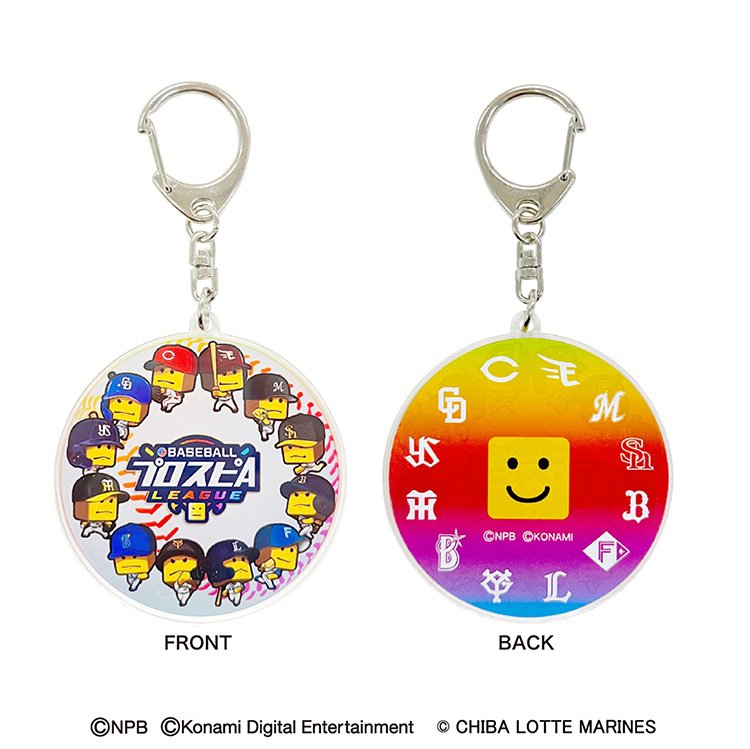 調子くんアクリルキーホルダー 12球団