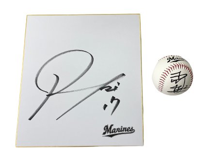 ❤ロッテ18さま❤謹製護符❤✨ オンラインストア限定】1/3(火)「2023初売り福袋」販売 - 千葉