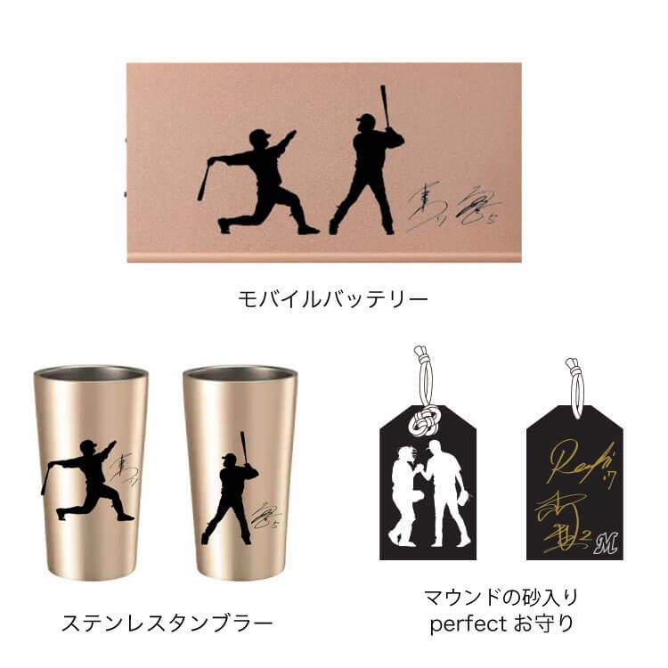 オンラインストア限定】1/3(火)「2023初売り福袋」販売 - 千葉