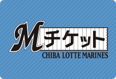 Mチケットオンライン