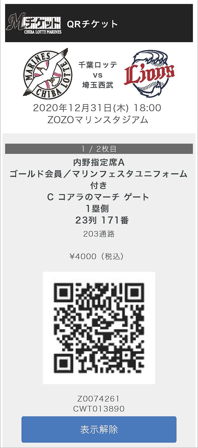 画面