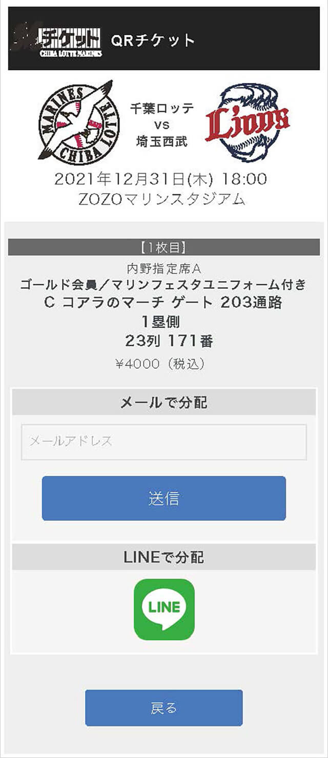画面
