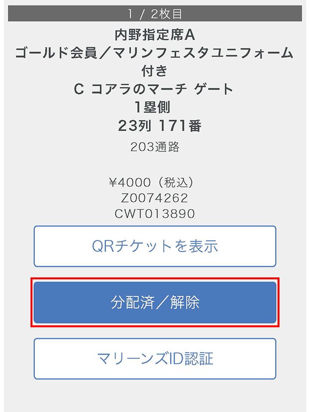 画面