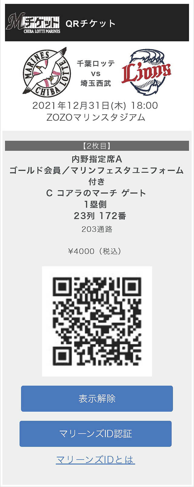 画面