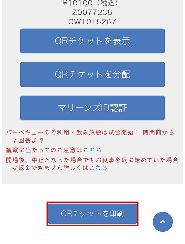 画面