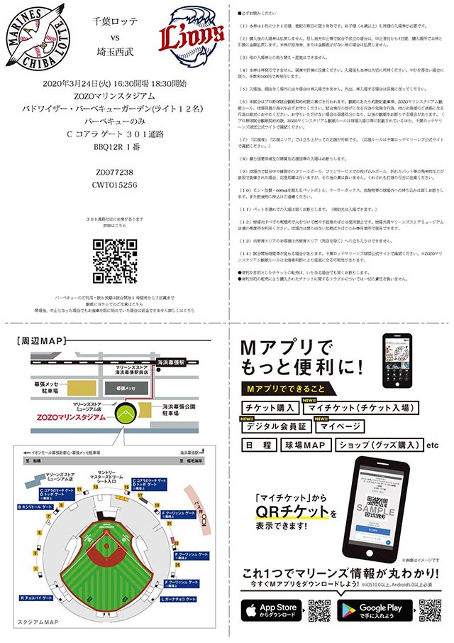画面