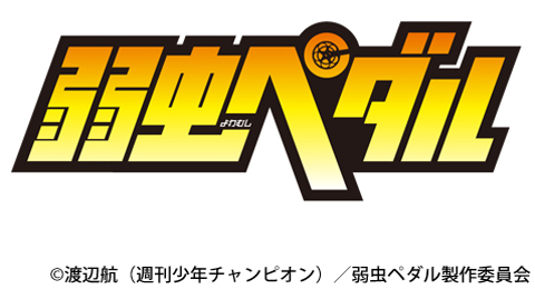 コレクションシール/プリズム/弱虫ペダル×千葉ロッテマリーンズコラボ企画チケット　8/31戦特典ビックリマントリプルコラボ弱　[プリズム]：マリーンズゼウス＆巻島裕介 8/30(火)～9/1(木)「弱虫ペダル」×千葉ロッテマリーンズ コラボ