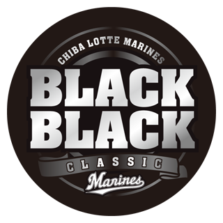 BLACK BLACK CLASSIC」開催!! - 千葉ロッテマリーンズ