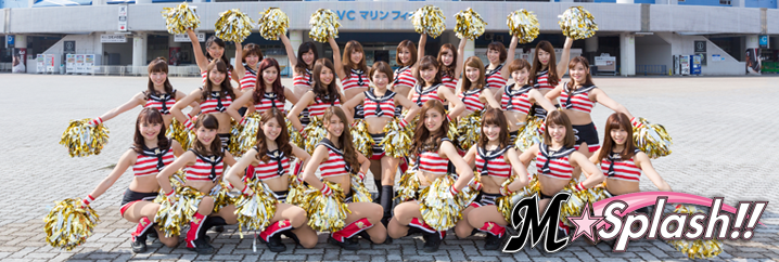 M☆Splash!!