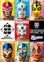 交流戦共通ポスター