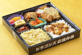 ドラゴンズ応援弁当