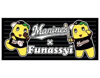 送料無料 いくらから 始球式成功記念!? ビジター球場限定「ふなっしーコラボグッズ タオル・ハンカチ