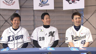 L牧田投手、M西野投手、Bs伊藤選手