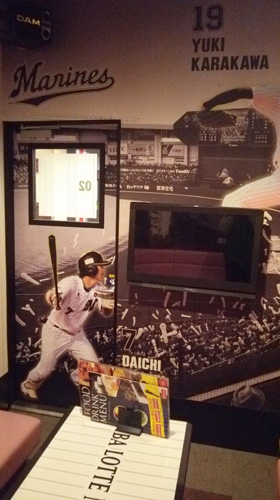 千葉ロッテマリーンズコラボルーム3