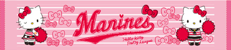 マフラータオル