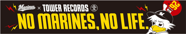 NO MARINES, NO LIFE.'15 T-shirt
