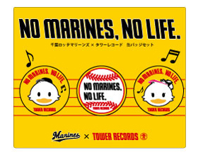 NO MARINES, NO LIFE.'15 缶バッジ 