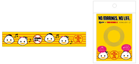 NO MARINES, NO LIFE.'15 マスキングテープ