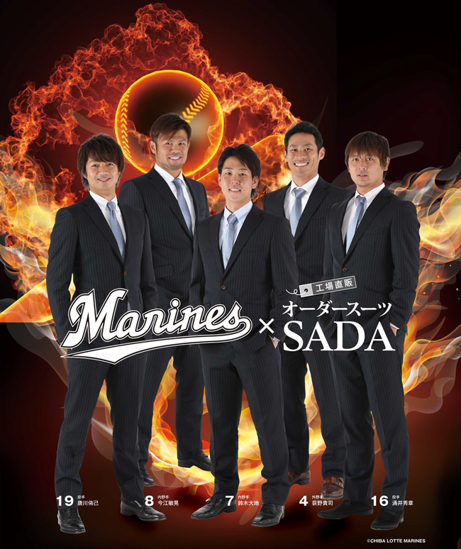 オーダースーツSADA