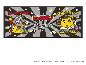 マリーンズ×ビックリマン×ふなっしー」トリプルコラボグッズ発売