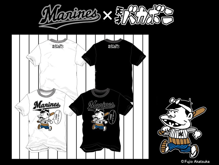 天才バカボンコラボTシャツ