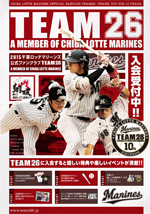 TEAM26ポスター