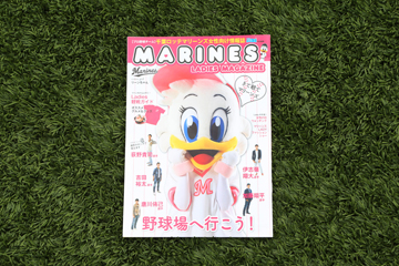 レディースマガジン