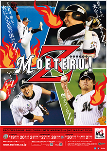 6月後期日程ポスター