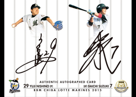 カードイメージ西野＆鈴木サイン