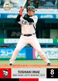 カードイメージ今江レギュラー