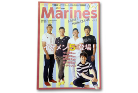 レディースマガジン