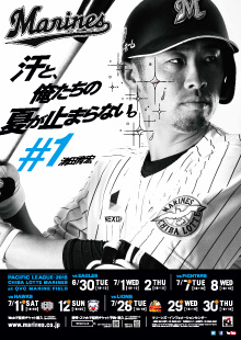 7月日程ポスター