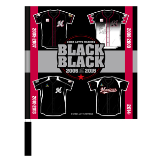 未使用 千葉ロッテマリーンズ フラッグ大4本 千葉ロッテマリーンズ on X: 