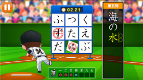 パ・リーグ 漢字ストラックアウト(question)