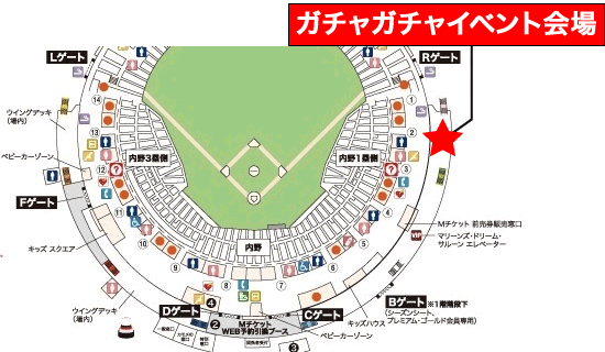 ガチャガチャイベント会場