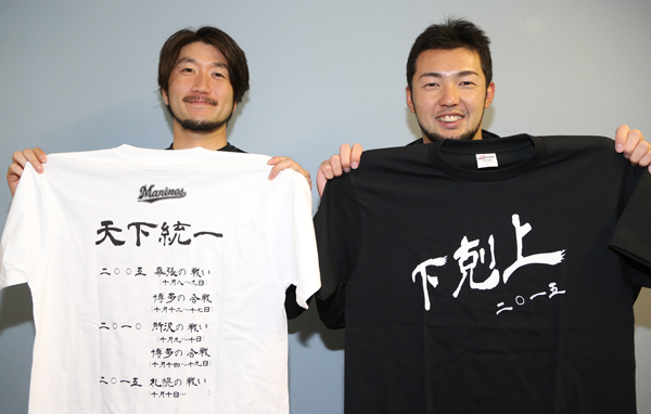 千葉ロッテマリーンズ【2020年度版】下克上タオル2枚セット 千葉ロッテマリーンズ【2020年度版】下克上タオル2枚セット