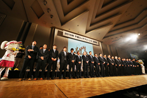 2015年千葉ロッテマリーンズ出陣式