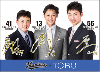 春のスタートダッシュフェア