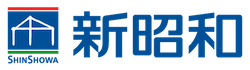 新昭和