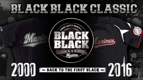 BLACK BLACK CLASSIC開催!!5/28(土)ユニフォーム7/30(土)タオル