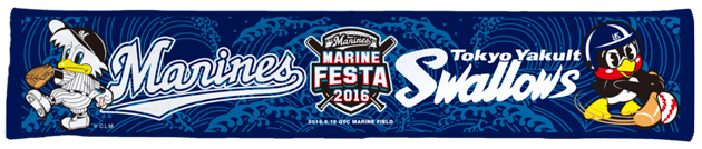 2016交流戦マフラータオル vsスワローズ