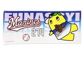 ふなっしーフェイスタオル